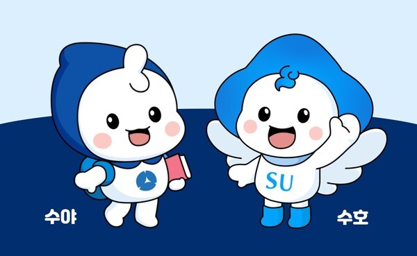 삼육대학교 공식 캐릭터 ‘수야(SUYA)’와 ‘수호(SUHO)’가 ‘2025 대한민국 캐릭터 어워즈’에서 대상을 수상했다. 사진=삼육대