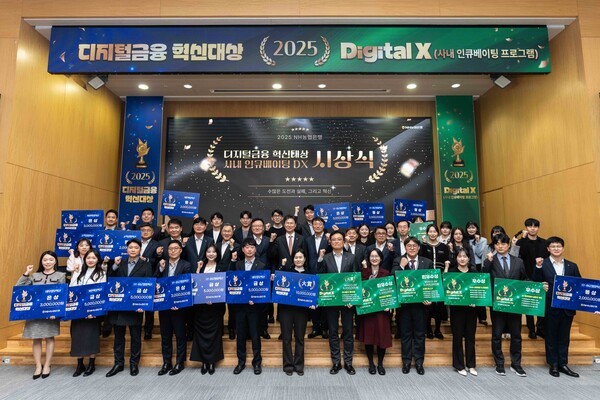 NH농협은행은 지난 25일 농협은행 본사에서 디지털 혁신성과를 공유하고 조직 전반의 혁신문화를 확산하기 위한 ‘디지털금융 혁신대상’을 개최했다. 사진=농협은행.