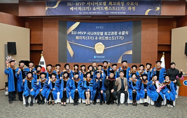 삼육대, 시니어모델 최고과정 33명 배출 - 뉴스 썸네일 이미지