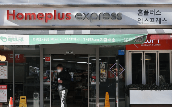 [아듀 2025] '내수 전반 경고등' 유통가 달군 올해의 5대 뉴스 - 뉴스 썸네일 이미지