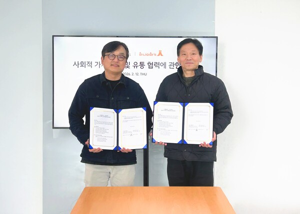 생활공작소, 사회적기업과 공공기관·특판 시장 확대 나선다 - 뉴스 썸네일 이미지