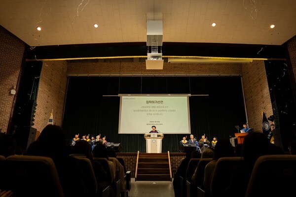 배화여대, 2026학년도 신입생 입학식 개최... "배화 100년 향한 첫걸음" - 뉴스 썸네일 이미지
