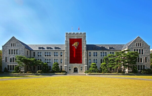 고려대학교 전경. 사진=고려대