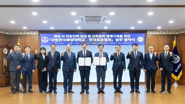 한국표준협회, 한국해양대와 해양 AI 인재 육성 협약 - 뉴스 썸네일 이미지
