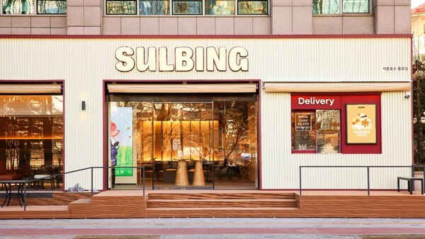 설빙, 운영 체계 손질 통했다...가맹점 평균 매출 두 자릿수 성장 - 뉴스 썸네일 이미지