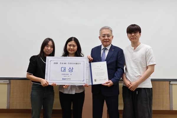 “외국인 유학생 면접, AI가 1초 만에 족집게 검증”…상아탑 뒤흔든 한성대의 파격
