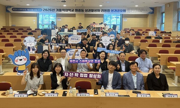 "강의실 밖 전통시장 우리가 살린다"... 가톨릭대생들이 바꾼 부천 원종... - 뉴스 썸네일 이미지