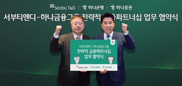하나금융그룹, 서울 신정동에 '복합 첨단물류단지' 세운다...서부티엔디... - 뉴스 썸네일 이미지