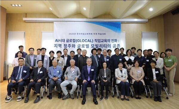 "간판보다 능력, 학벌 타파 '스킬 사회' 열린다"...한국직업교육학회, 기... - 뉴스 썸네일 이미지