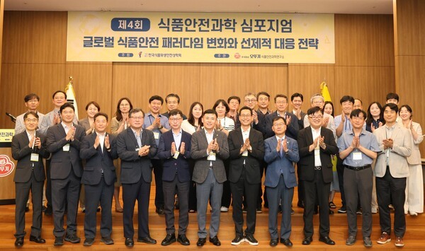 오뚜기, 글로벌 식품안전·AI 대응 머리 맞댔다 - 뉴스 썸네일 이미지