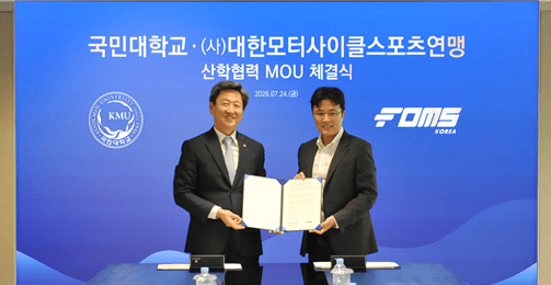 "트랙 위에서 피어나는 미래 모빌리티"...국민대, 대한모터사이클스포츠... - 뉴스 썸네일 이미지